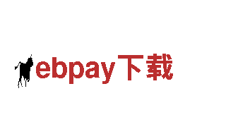 探索无限乐趣，尽在ebpay下载游戏广告公司！